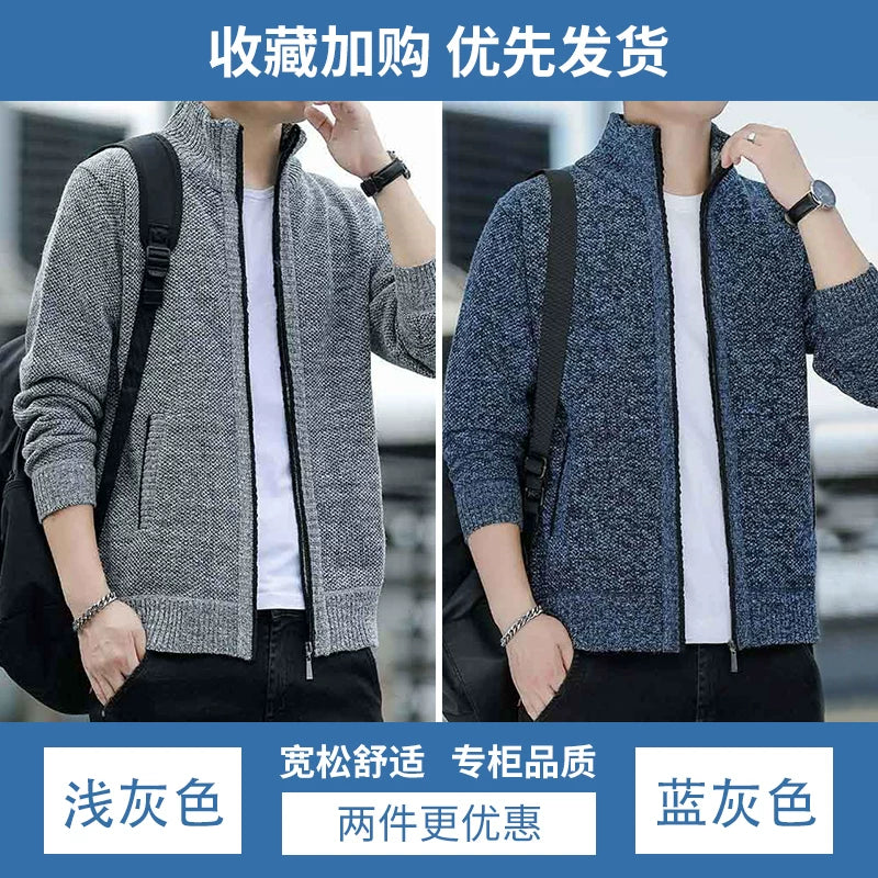 2025 Payız/Qış Yeni Kişi Trikotaj Gödəkçəsi, Yun astarlı, Qalın, Gündəlik, Çoxfunksiyalı, Dik Yaxalı Kardiqan Sviter