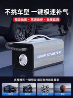 Alman Böyük Tutumlu Avtomobil Təcili Tutma Başlanğıc Enerji Bankı Siqaret Alovu, Batareya Kabeli və Hava Pompası Hamısı Bir Cihazda