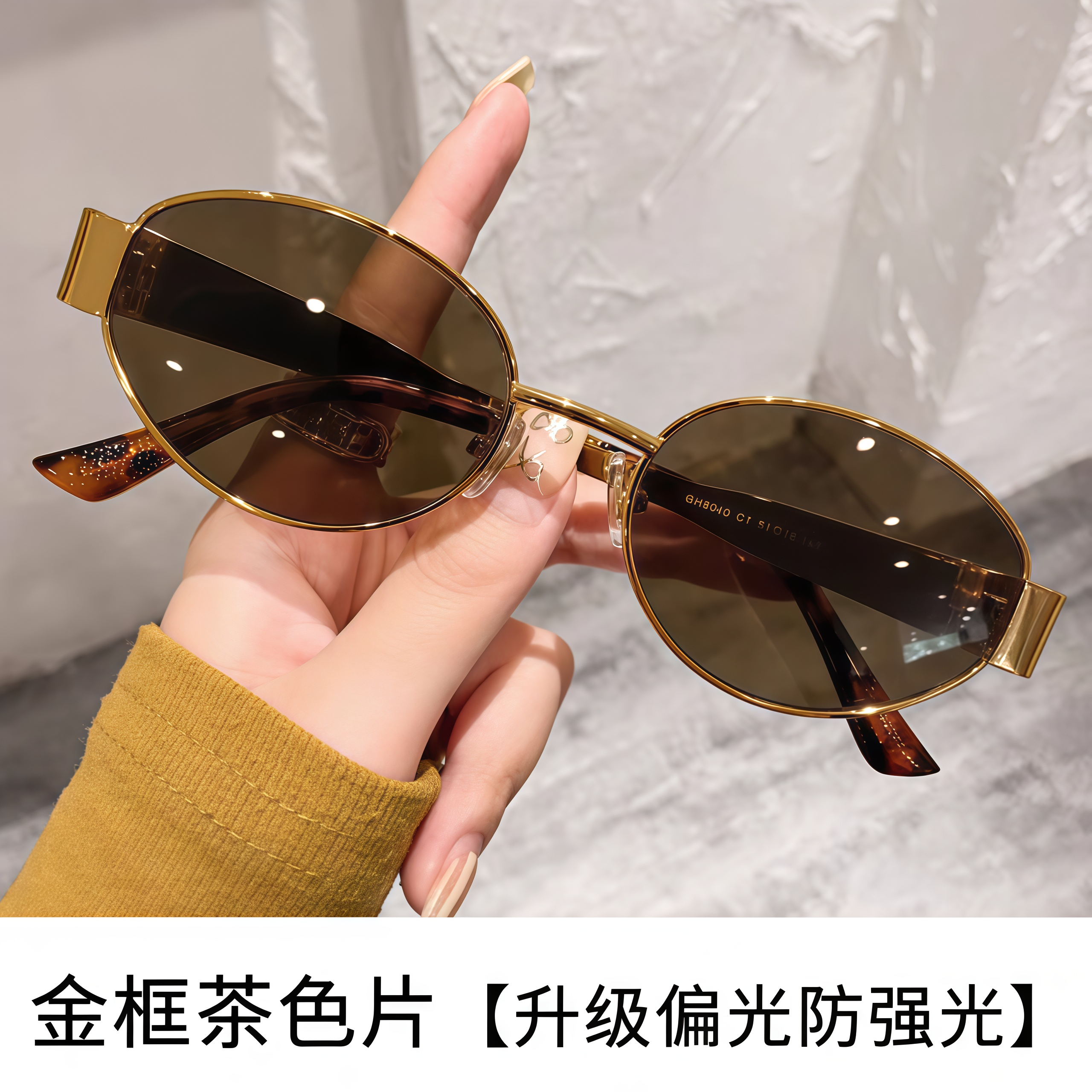 Retro metal oval köhnə pul üslubunda qadınlar üçün yüksək səviyyəli küçə stili Hong Kong üslubunda yeni anti-UV günəş eynəyi yüngül lüks
