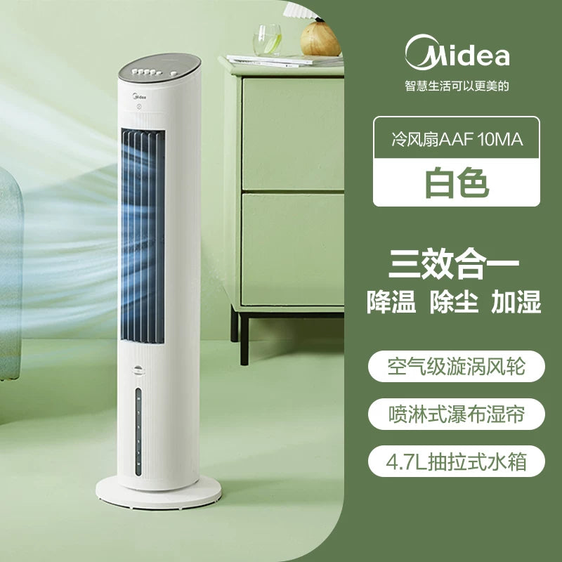 Midea kondisioner ventilyatoru soyuducu fan soyuducu məişət mobil kondisioner yataq otağı ventilyatoru elektrikli fan soyuducu yeni su soyutma