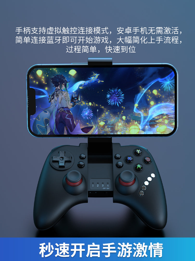 HKII Gamepad Mobil Genshin Impact Mobil Oyun Minecraft Chicken Gohan Simulator Apple Android PC Laptop Bluetooth Simsiz Dünyanın Kralı Şöhrət Qara Mif Yanyun Sixteen