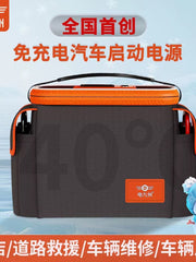 Electric Kyushu Free Professional Car Jump Starter, Car Emergency Power Starter