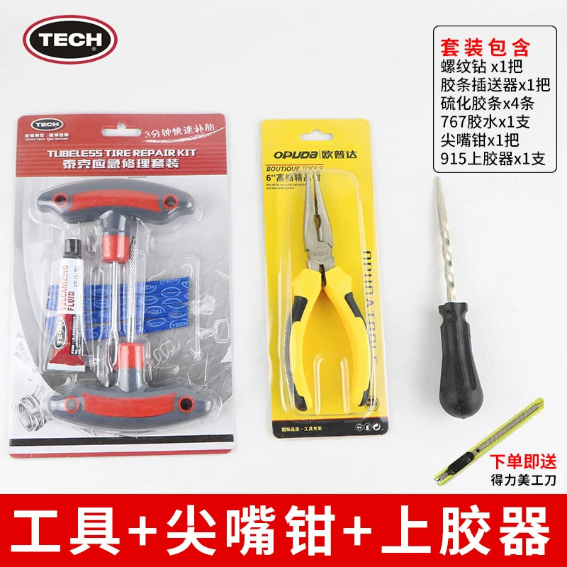 Tech Təkər Təmiri Aləti Dəsti, Vakuum Təkər Zolaqları, Avtomobil, Motosiklet, Elektrikli Velosiped, Rezin Zolaqlar, Yapışqanlı Yapışqan Aləti