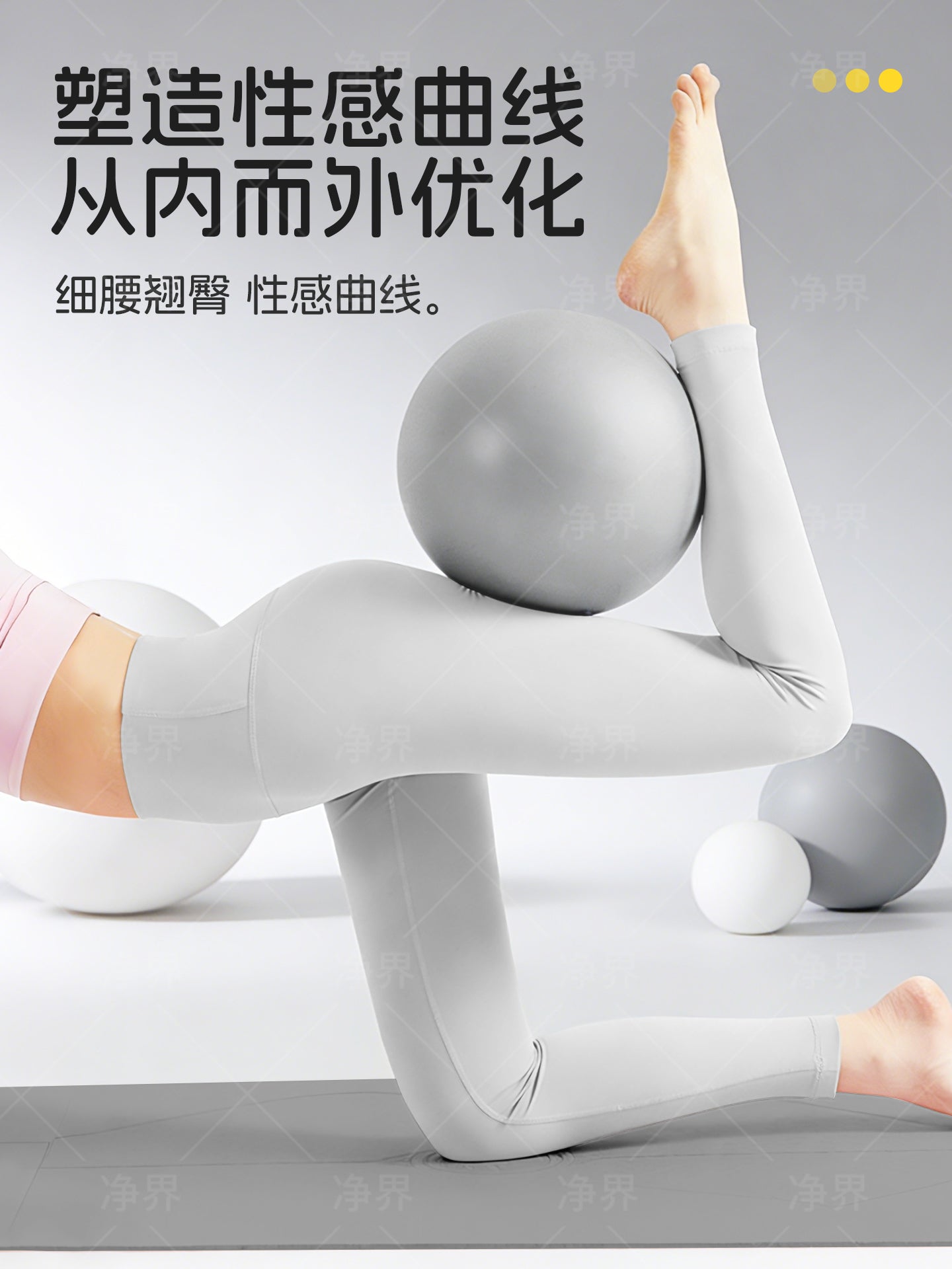 Böyüklər üçün yoqa topu, Octopus çanaq döşəməsi əzələ məşqi, Pilates topu, qarın təzyiqi, asma qarın təmiri