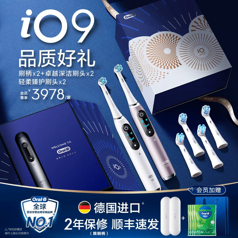 [Sevgililər Günü Hədiyyəsi] Oral-B Alman İdxal Elektrikli Diş Fırçası, Böyüklər üçün Rəsmi Flaqman Mağazası iO9