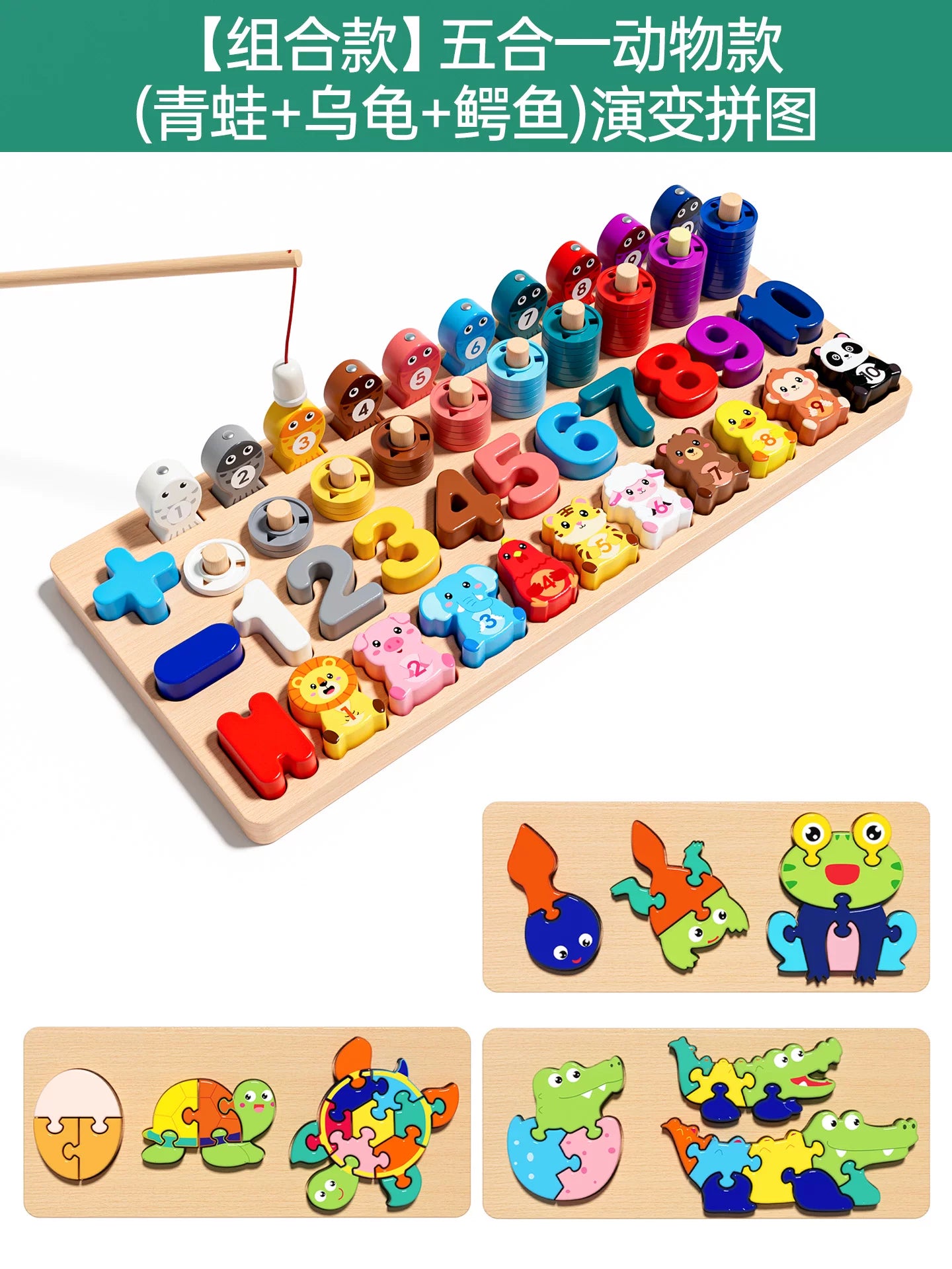 1 yaşdan 3 yaşa qədər uşaqlar üçün balıqçılıq oyuncaqları, maqnit, təhsilverici, körpələr və uşaqlar üçün uyğundur, 2 həftədən 1,5 yaşa qədər, beyin inkişafını təşviq edir.