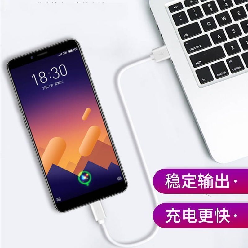 Android mobil telefon məlumat kabeli, Huawei Honor VIVOPP üçün uyğun super sürətli şarj Meizu typec flash şarj kabeli 2 metr