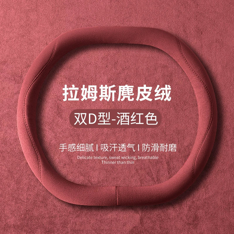 Jetour Traveler Mountain &amp; Sea T2/T1 Freedom Steering Wheel Cover - Ultra Thin Anti-Slip Car Steering Wheel Cover for All Seasons