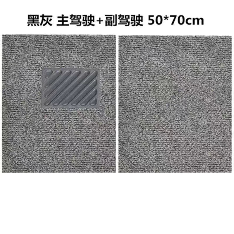 Ümumi Avtomobil Ayaq Döşəmə Matası Asan Təmizləmə Pulsuz Kəsilən Tək Parçalı Əsas Sürmə Döşəmə Xalçası Suya davamlıdır