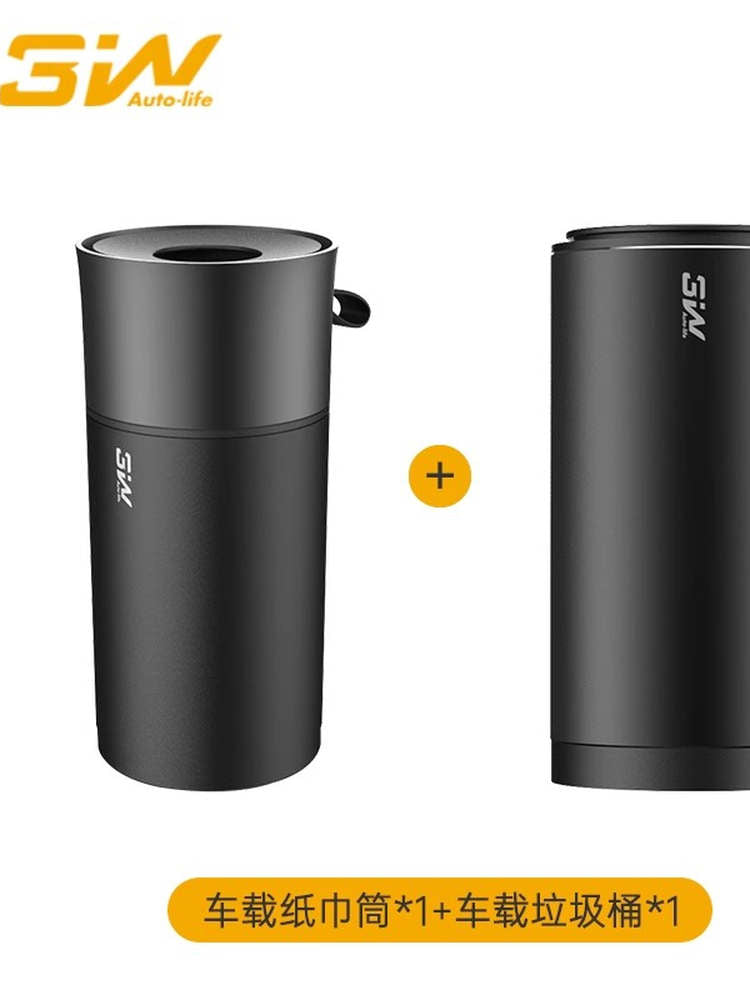 3W Design Car Tissue Holder, Creative Car Interior Hygiene Tissue Box, Luxury Round Tissue Storage Box