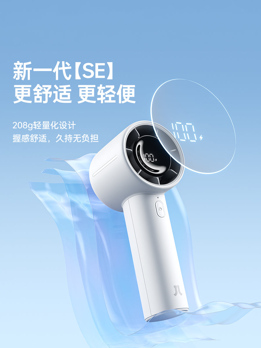 Jisu kiçik külək topu əl kiçik fan yüksək sürətli enerjiyə qənaət usb mini portativ şarj böyük külək elektrik fan kiçik