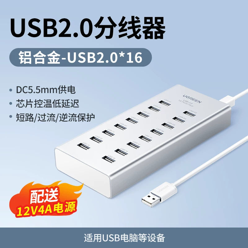 Green Alliance usb genişləndirici dəsti splitter birə bir 16 portlu noutbuk cib telefonu U disk printeri çox interfeysli konvertasiya birləşdiricisi HUB enerji təchizatı ilə çox funksiyalı çox portlu genişləndirici dok fırçası maşını