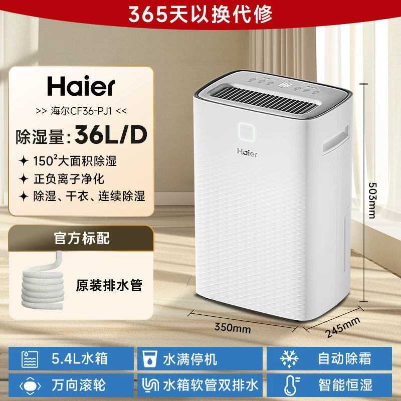 Haier nəmləndirici məişət nəmləndiricisi nəm uducu qapalı yumşaq səsli yataq otağı zirzəmisi qurutma paltar qurutma cihazı
