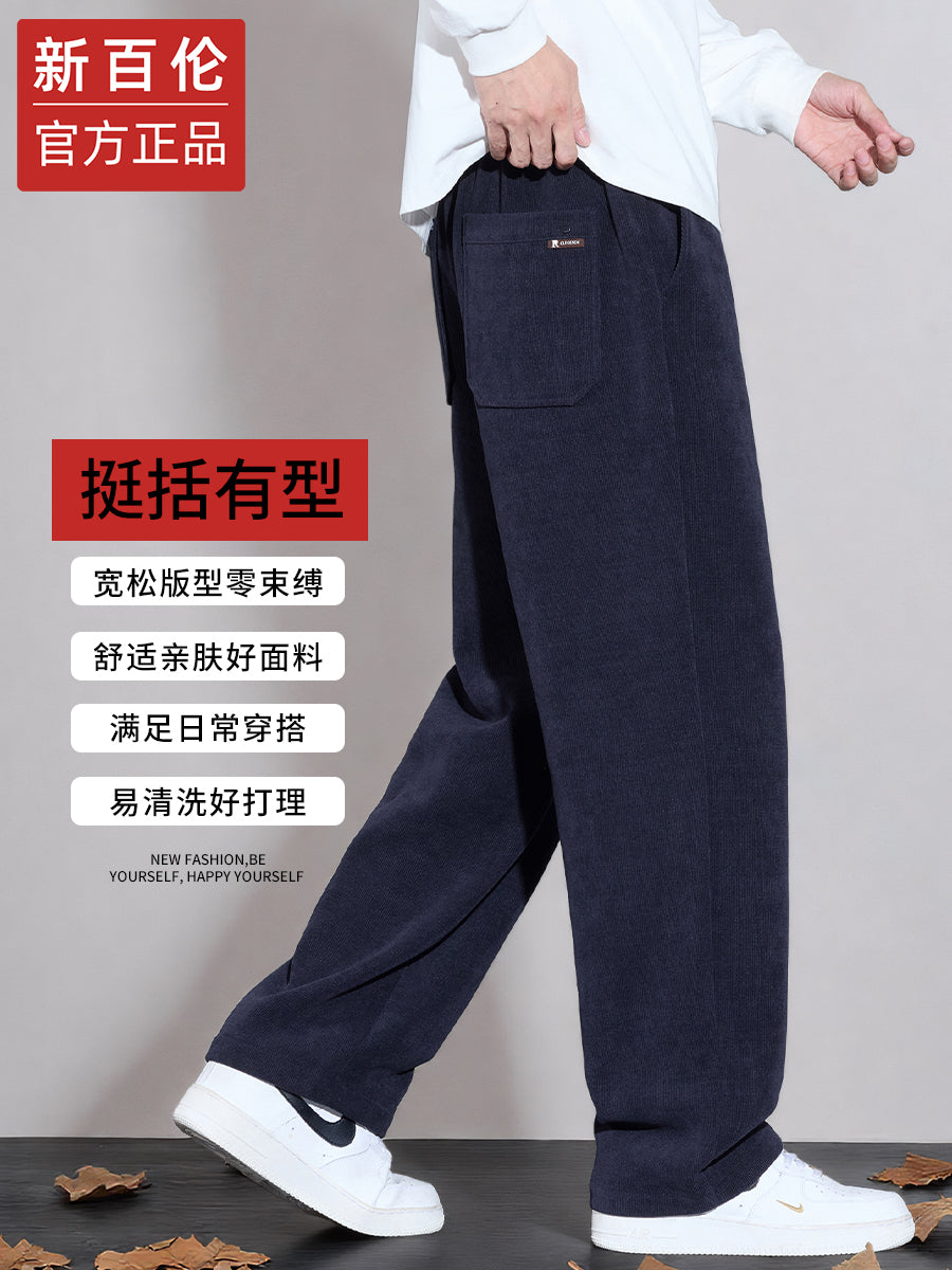 New Balance men's wool casual pants, fall and winter style, fleece lined straight long pants, fashionable wide-leg sweatpants.
