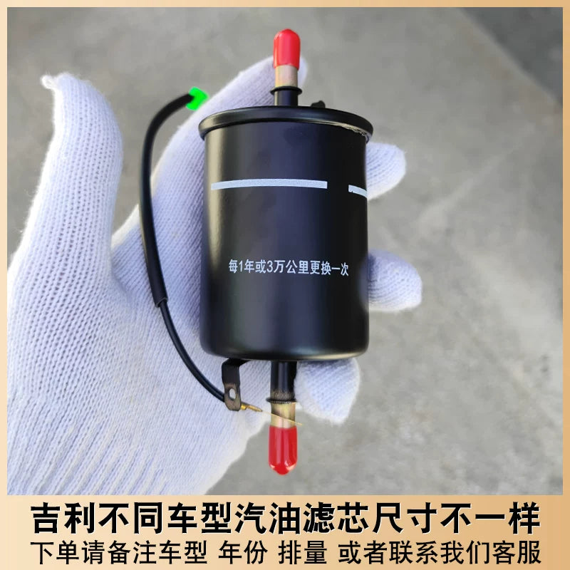 Geely Automotive Xüsusi Benzin Filtri Çərçivəsi Yanacaq Filtri Yığımı Emgrand GL New Vision Boyue Borui GS
