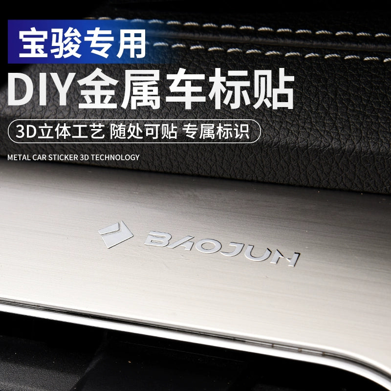 Metal Avtomobil Etiketləri 3D Üçölçülü Etiketlər Avtomobil Loqosu Mərkəzi İdarəetmə Pəncərəsi Avtomobil Daxili Dizayn Modifikasiyası Qəşəng Yaradıcı Dekorativ Etiketlər Neytral