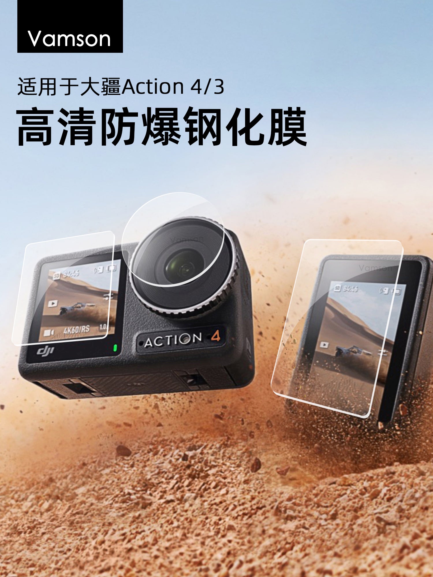 DJI Action5 Pro/4/3 hərəkət kamerası temperli film aksesuarları üçün uyğundur sinə kəməri kürək çantası klipi saxlama çantası selfi çubuğu ştativ avtomobil sorma fincanı açıq havada sürmə motosikleti üçün braket
