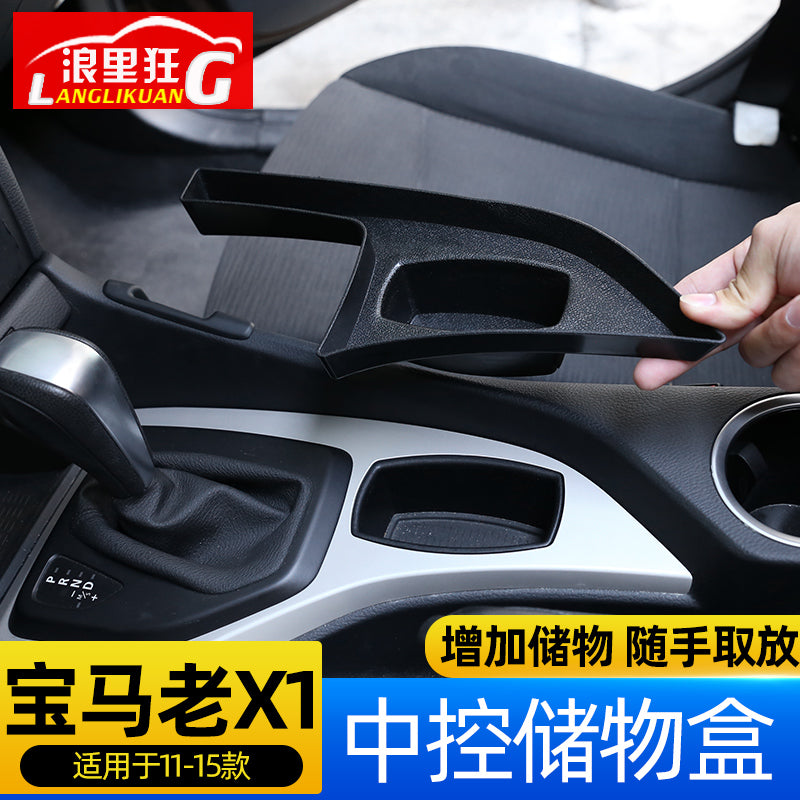 2011-2015 BMW X1 mərkəzi konsol saxlama qutusu təşkilatçısı, köhnə X1 E84 daxili modifikasiya məhsulları üçün uyğundur