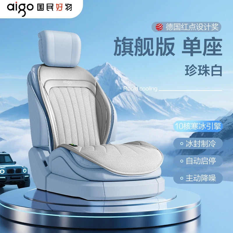 Patriot Summer Car Ventilated Seat Cushions, Cooling and Breathable Seat Cushions, Modified Air Conditioning Seat Covers, 2025 New Model