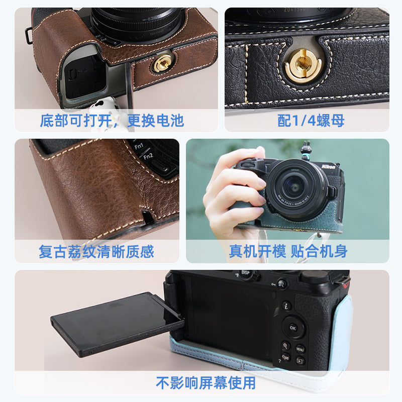 Nikon Z30 üçün uyğundur qoruyucu qutu Nikon z50 ikinci nəsil kamera çantası z30 qoruyucu qutu əsas dəri qutu nikon Z50ii kamera kəməri aksesuarları sevimli retro bəzək