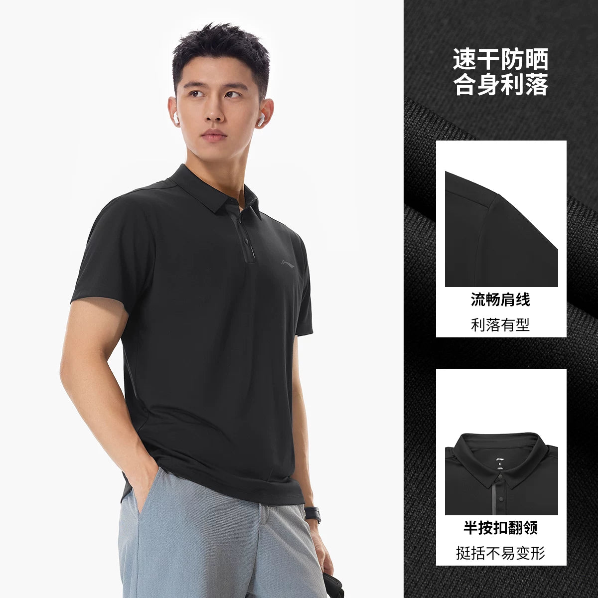 Li Ning Günəşdən Qoruyucu POLO Köynək | Atalar Günü Hədiyyəsi Kişi Yay Yeni Dad Yaka Kişi T-Shirti İdman Qısaqol