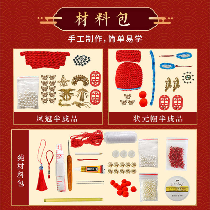 2025 Yeni Gələn Avtomobil Kulonu Əl istehsalı DIY Material Paketi Phoenix Coronet Cape Dekorasiya Dikiz Güzgüsü Asma Ping An Fu Kişilər və Qadınlar üçün Hədiyyələr