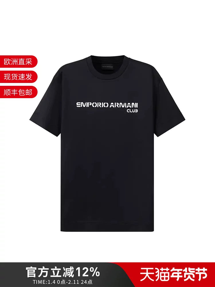 Armani EA Men's Lyocell Fiber Crew Neck Short Sleeve T-Shirt 3L1TCE 1JUVZ