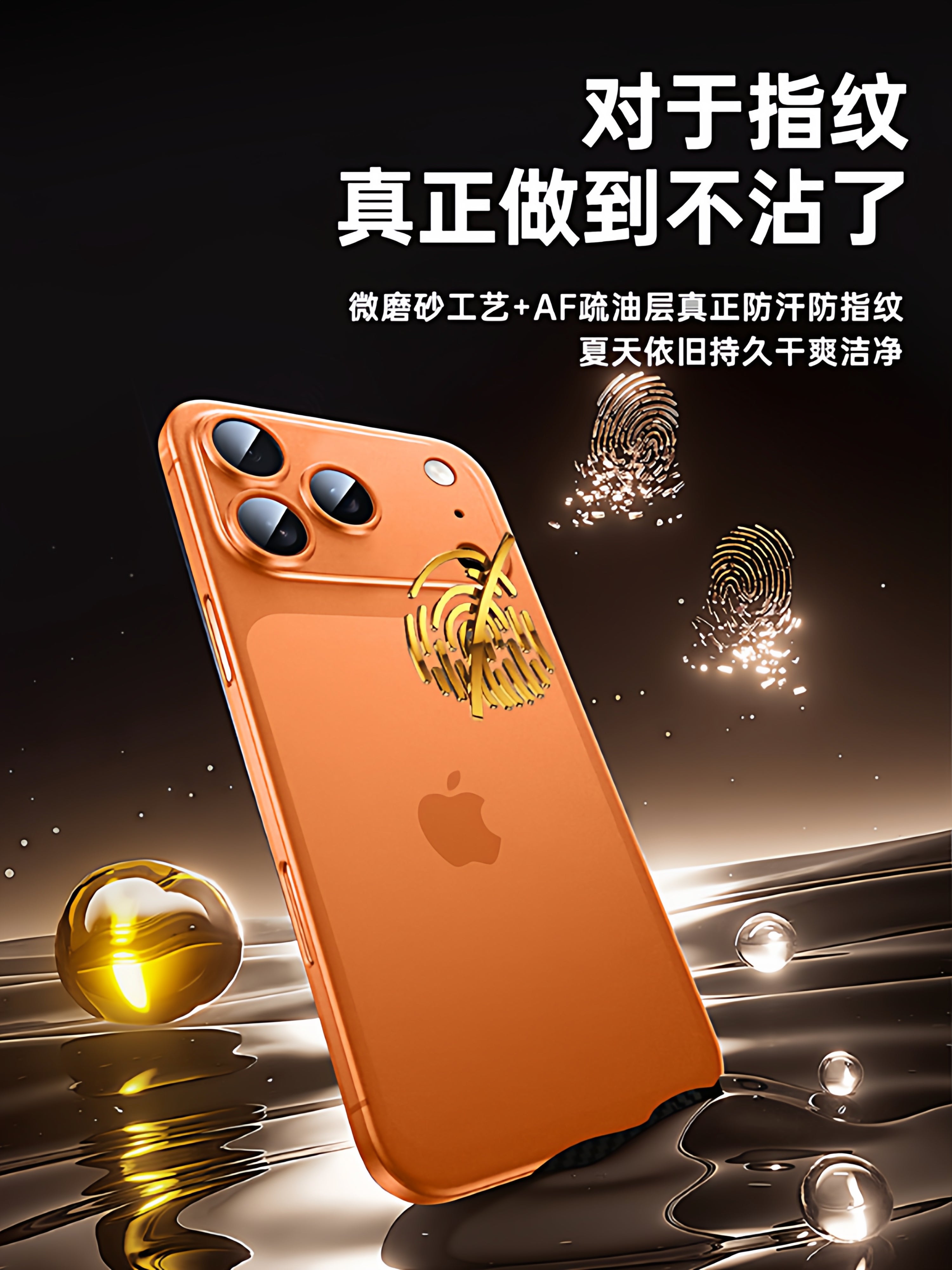 [Super lifli kristal qum] 17promax Apple mobil telefon qutusu iphone17pro üçün uyğundur yeni buzlu 17 qoruyucu örtük pm lens hər şey daxil olmaqla, düşməyə qarşı hava yüksək keyfiyyətli şəffaf istilik yayılması rəsmi qabıq H