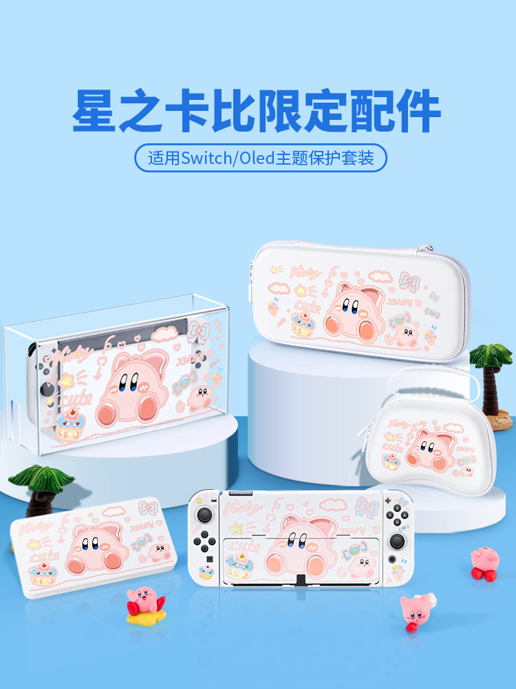BijiBite keçid qoruyucu qabıq ns2 tutacaq örtüyü Nintendo keçidli sərt qabıq üçün uyğundur Kirby silikon yumşaq qabıq 2-ci nəsil oyun konsolu saxlama çantası oled ikinci nəsil tam aksesuar dəsti
