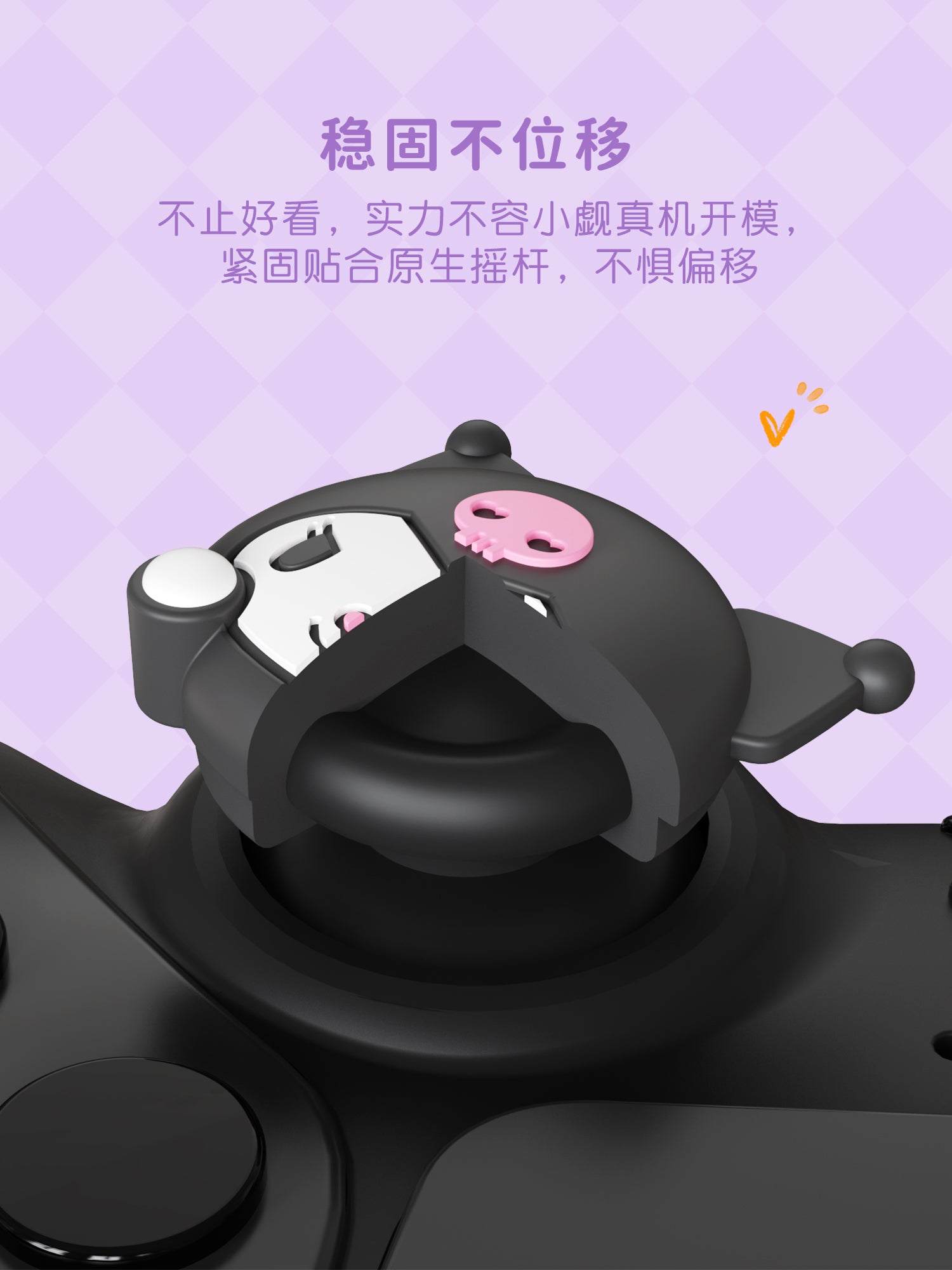 Jixiang ps5 sapı rokçu qapağı ns pro tutacağı düymə qapağı ns2 sapı silikon qoruyucu örtük HelloKitty