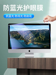 Radiasiyaya qarşı kompüter izolyasiyası çərçivəsi, mavi işıqdan qoruyucu ekran filmi örtüyü, əks etdirməyə qarşı göz qoruyucu qurğu, Apple imac masa üstü 24 düymlük notebook 23 monitor 27 ekran filmi 21,5 asma tip