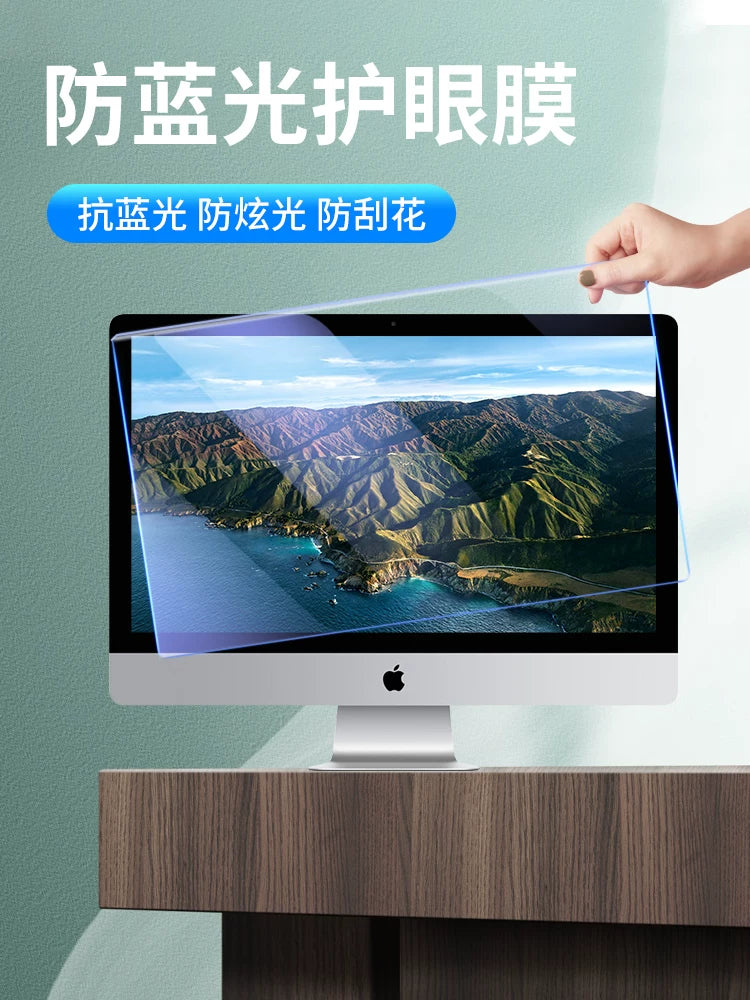 Radiasiyaya qarşı kompüter izolyasiyası çərçivəsi, mavi işıqdan qoruyucu ekran filmi örtüyü, əks etdirməyə qarşı göz qoruyucu qurğu, Apple imac masa üstü 24 düymlük notebook 23 monitor 27 ekran filmi 21,5 asma tip
