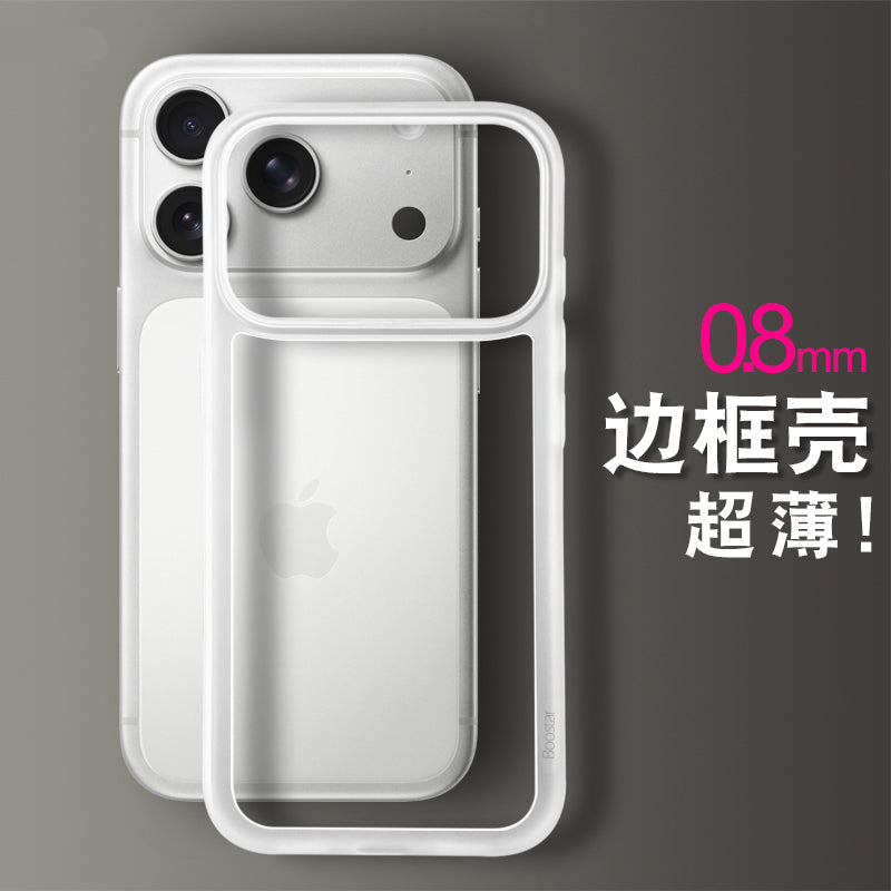 iPhone17promax mobil telefon qutusu üçün uyğun arxa lövhə istilik yayılması yoxdur, təmiz çərçivə Apple 16 yeni 15pro lens hər şey daxil olmaqla 14 düşməyə qarşı 13 ultra nazik buzlu şəffaf yüksək keyfiyyətli kişi və qadınlar üçün sərt çanta