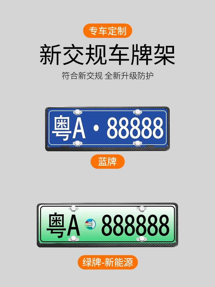 Genesis G70/G80/GV80 Xüsusi Nəqliyyat Vasitəsinin Nömrə Nişanı Çərçivəsi, Nömrə Nişanı Çərçivəsi, Yeni Enerji Nəqliyyat Vasitəsinin Nömrə Nişanı Çərçivəsi Aksesuarları