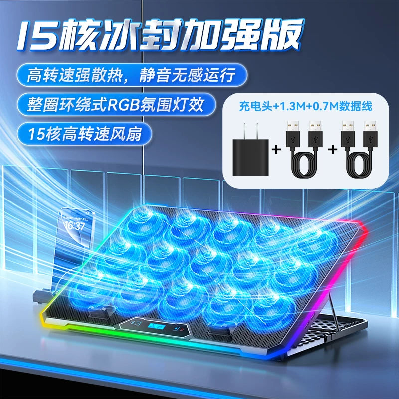 Core Ice King K15D notebook radiator bazası kompüter soyutma ventilyatoru səssiz laptop soyutma dəstəyi çərçivəsi oyun notebooku soyutma artefakt təzyiqli hava növü Lenovo xilaskar Tianxuan üçün uyğundur