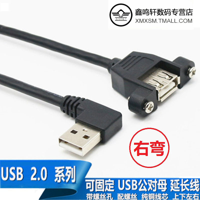 USB kişidən qadına uzatma kabeli 2.0 qulaqları ilə vida deşiyi usb3.0 uzadılmış maneə xətti yuxarı və aşağı sola və sağa əyilmə düz başlıq cib telefonu şarj şəbəkə kartı printer kompüter bağlantısı əla U disk siçan klaviaturası