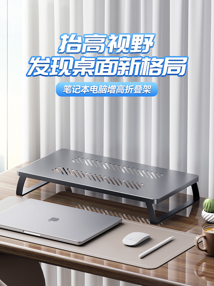 Core Bingzun kompüter stendi notebook manqal rafı asılmış soyuducu ofis masa üstü monitoru artırma masası klaviatura qabı noutbuk kompüteri düz nazik və yüngül oyun notebooku dəstək rəfi