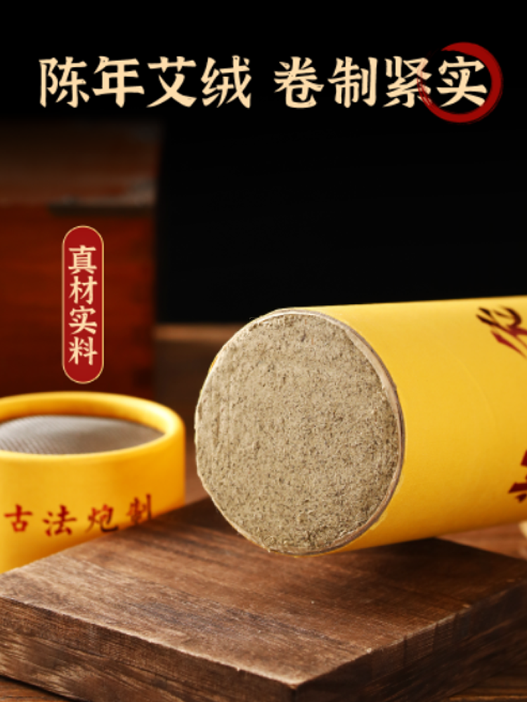 7 sm ildırım odlu moxibustion böyük moxa stick moxa sütun orijinal təmiz moxa moxibustion sütun hisə verilmiş əlavə böyük moxa moxibustion beş element top moxibustion
