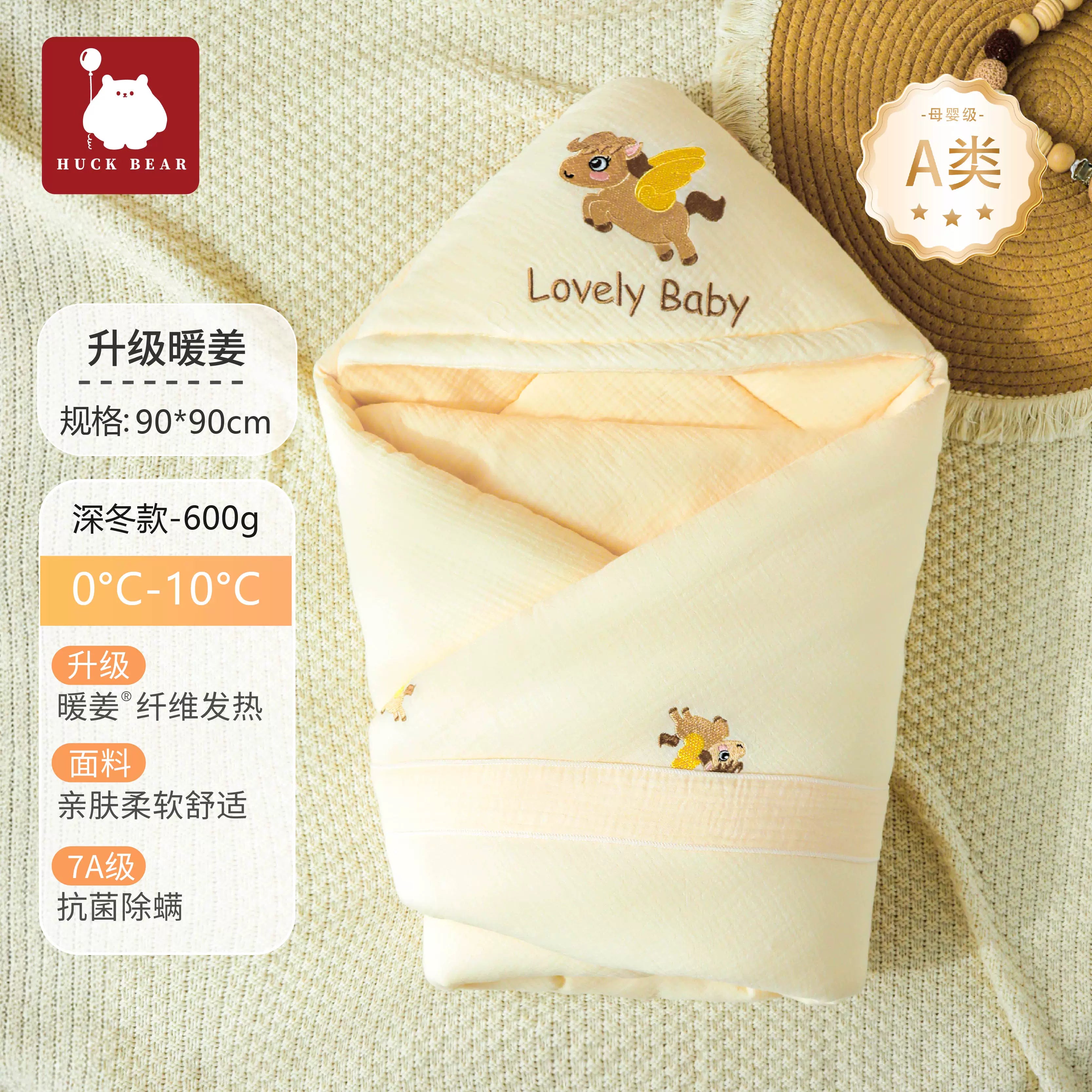 Körpə bələyindən örtük, təmiz pambıq, yaz, payız və qış üçün qatılaşdırılmış, yeni doğulmuş körpələr üçün, hamiləlik və doğuş üçün bələyindən örtük, çölə çıxmaq üçün yeni doğulmuş körpə bələyindən örtük.