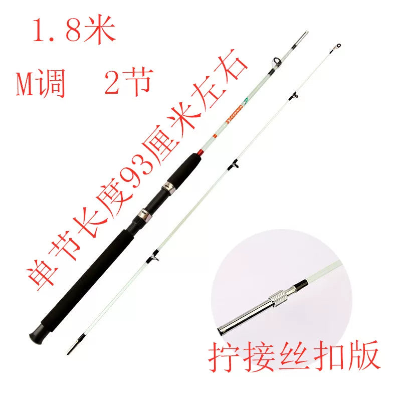 Pulsuz göndərmə Lei Qiang fiberglas bərk cazibə çubuğu plug-in qara balıqçı çubuğu atan çubuq dəniz çubuğu dəsti düz tutacaq uzun məsafəli balıq ovu çubuğu