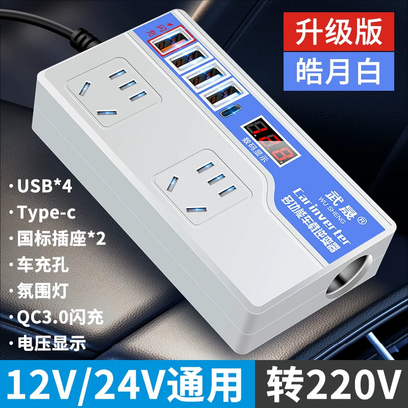 Car charger 12V/24V to 220V inverter, cigarette lighter adapter for super fast charging, high power socket