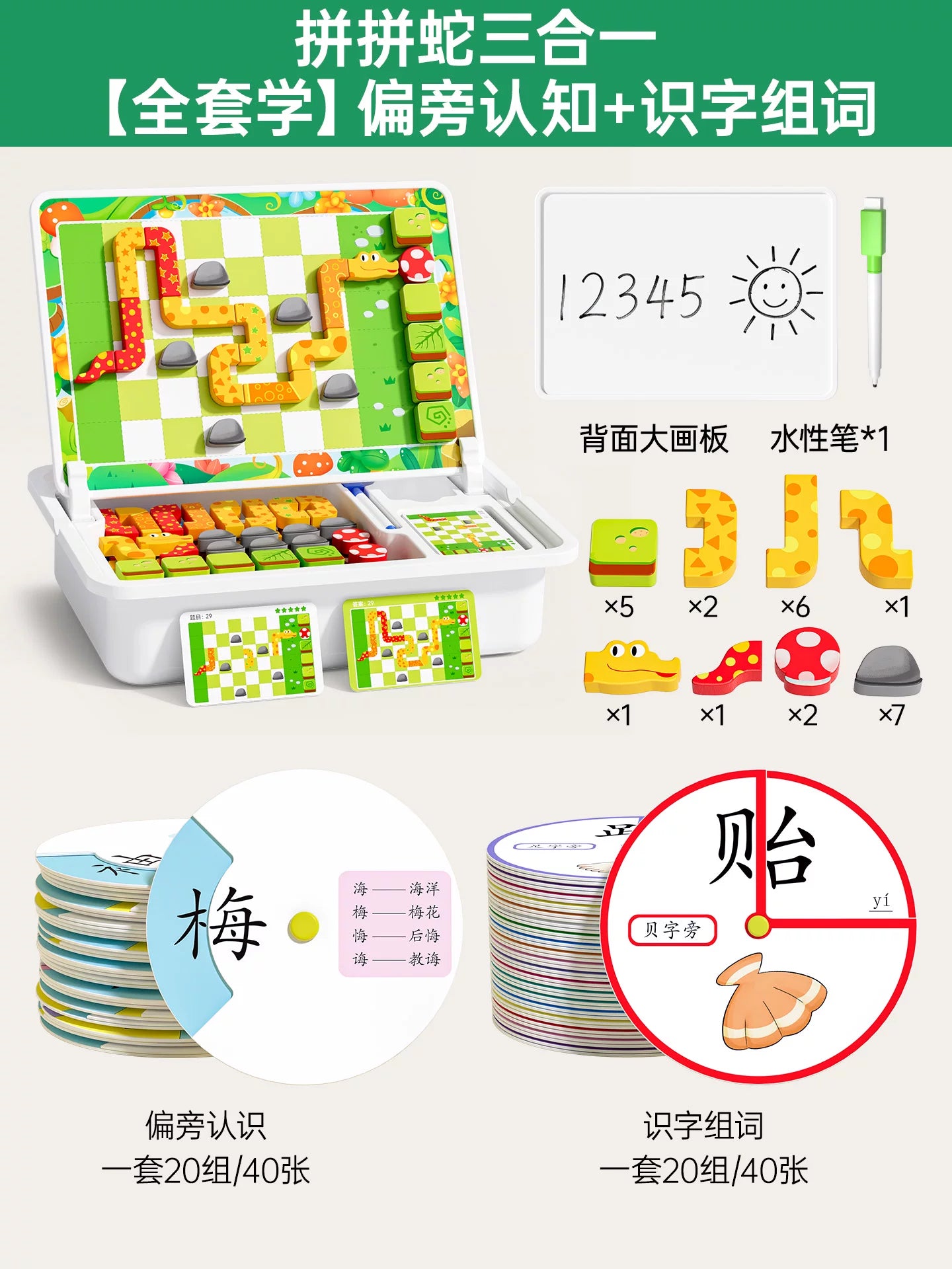 3-6 yaş və yuxarı uşaqlar üçün tikinti bloku tapmacaları, 2 unsiya, 4 unsiya, 5 unsiya, 4 unsiya, körpələr, 7 unsiya, məktəbəqədər uşaqlar üçün təhsil oyuncaqları.