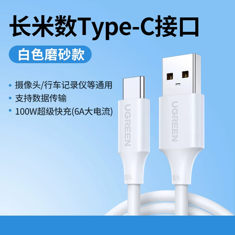 Greenlink uzadılmış məlumat kabeli 3 metr 2 metr Huawei Xiaomi EZVIZ üçün uyğun Android USB-dən typec kameraya nəzarət super uzadılmış cib telefonu avtomobil tpyec super sürətli şarj kabeli 6A5