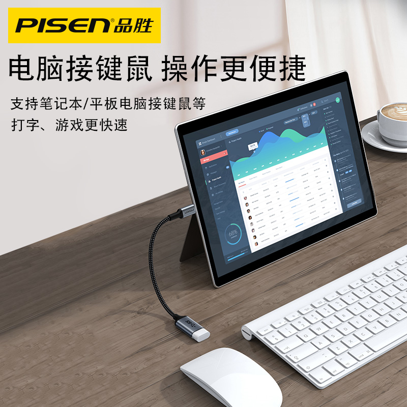 Pinsheng otg data kabel adapter typec to usb3.2 mobil telefon əlaqəsi U disk 10Gbps ötürücü iPhone Apple 1516/17 Huawei planşet üçün uyğun USB avtomobil adapteri