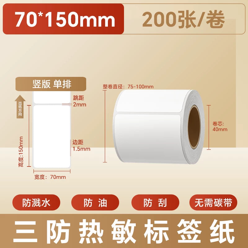 Huojiang üç davamlı istiliyə həssas etiket kağızı 60x40 20 30 50 70 80 90 100x100 barkod öz-özünə yapışan stiker E-poçt xəzinə yeni başlayanlar stansiyası süd çay ekspress supermarket elektron miqyaslı kağız