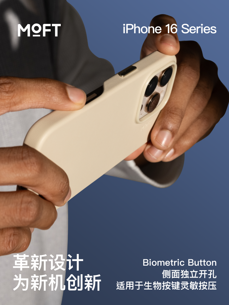 MOFT Apple iPhone 16 Pro Max üçün Tam Örtüklü Yeni Telefon Çantası, Pro Bərk Rəngli Güclü Maqnit Dəri Tam Örtüklü və Düşməyə Qarşı Magsafe Qoruyucu Çantası, Yüksək keyfiyyətli Dəri, Kişilər və Qadınlar üçün Sadə Dizayn