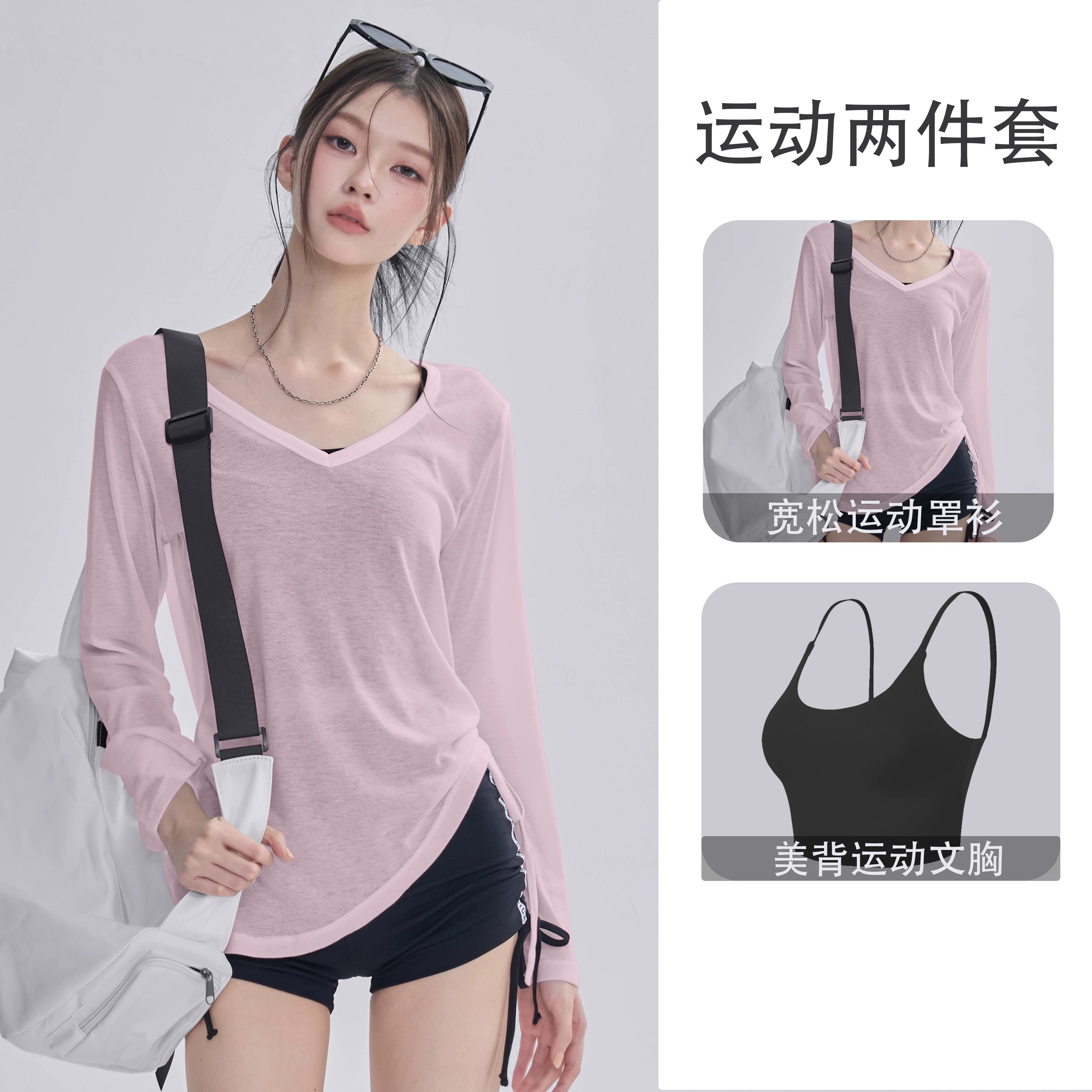 Qadınlar üçün yoqa paltarı bluza, boş arıqlayan uzunqol idman top, yaz və yay fitnes Pilates məşqi ipli nazik köynək
