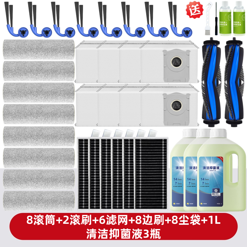 Ecobos X9 istehlak materialları X9 PRO/X9 Ultra toz torbası yan fırça filtr elementi diyircəkli paspas fırçası aksesuarları üçün uyğundur