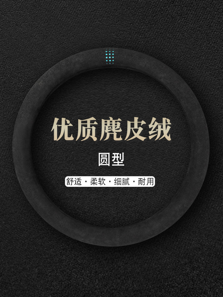 Avtomobil sükan örtüyü Dörd Mövsüm Universal zamşa tutacaq örtüyü Qış istilik texnologiyası Nəfəs ala bilən təri uducu plaid Sadə tip