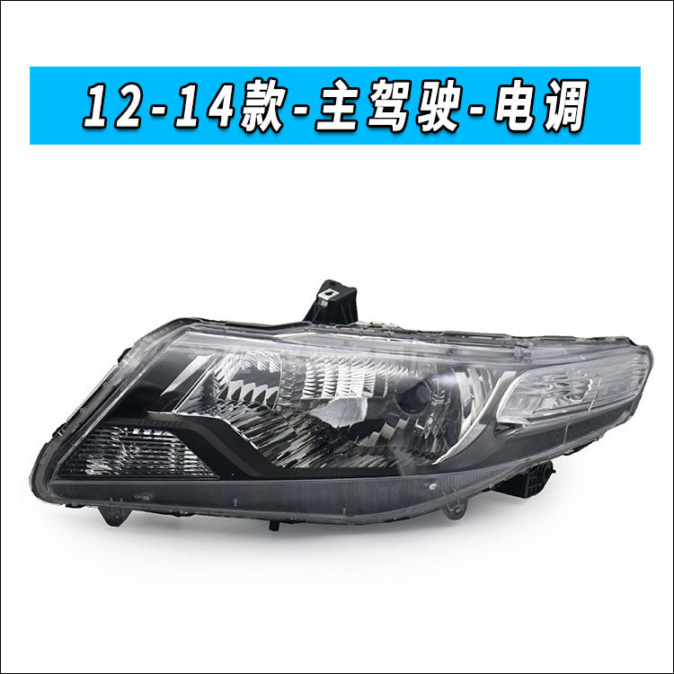 It is applied to the headlight assembly housing for Honda City models (high and low beams) designed for 2009-2019.